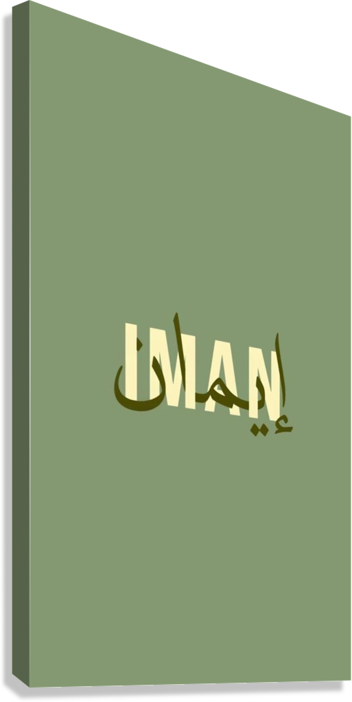 IMAN ARABIC CALLIGRAPHY CANVAS POSTER