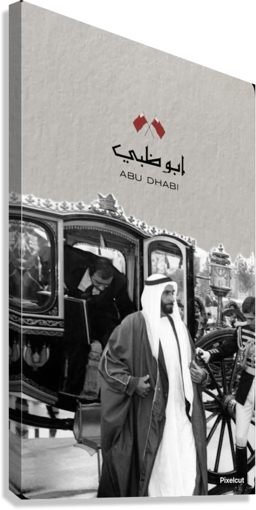 ABU DHABI ROYAL ARRIVAL CANVAS POSTER