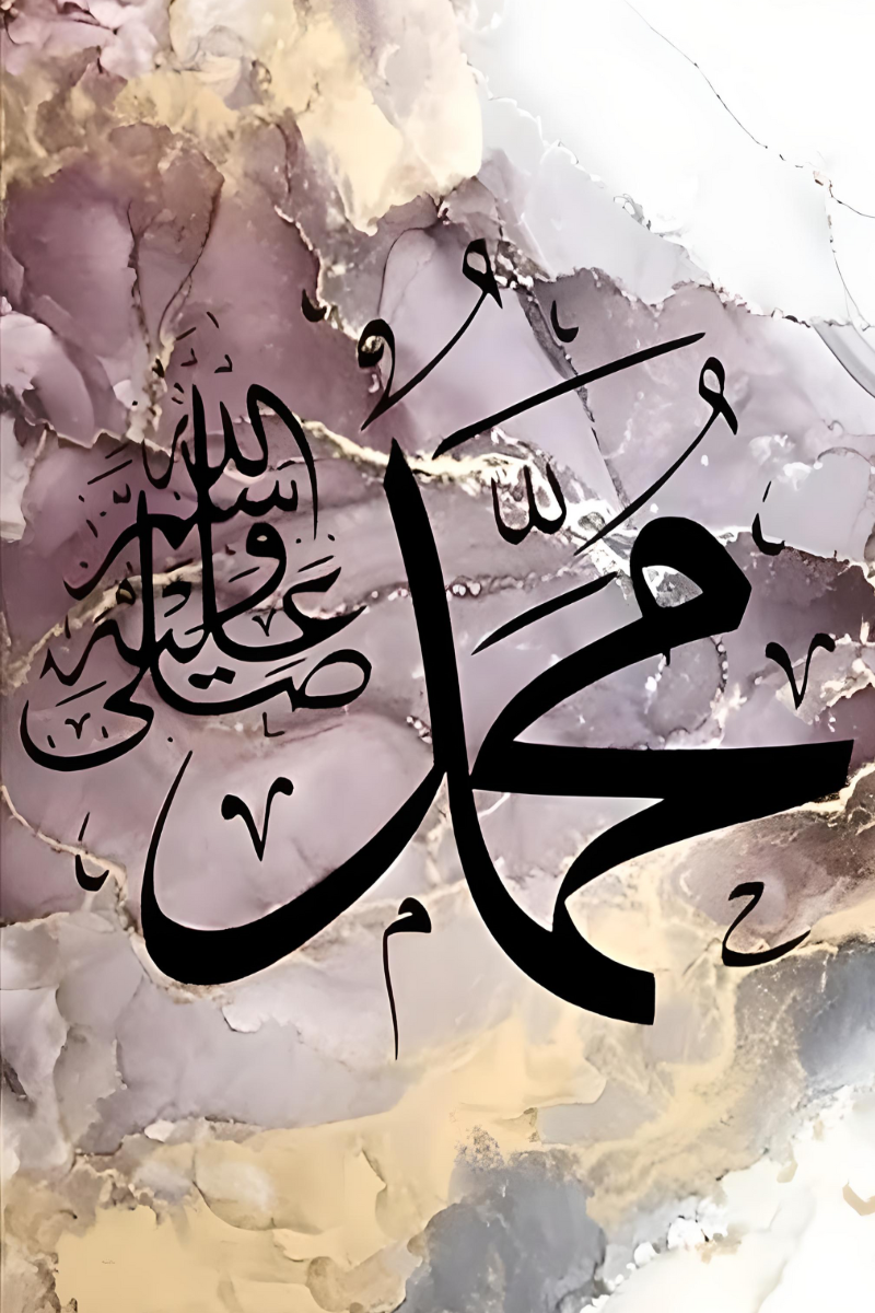 ISLAMIC CALIGRAPHY CANVAS POSTER