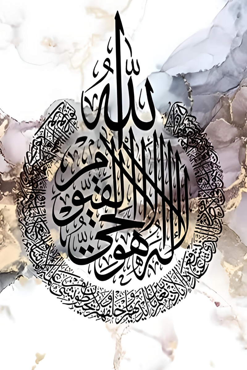 ISLAMIC CALIGRAPHY CANVAS POSTER