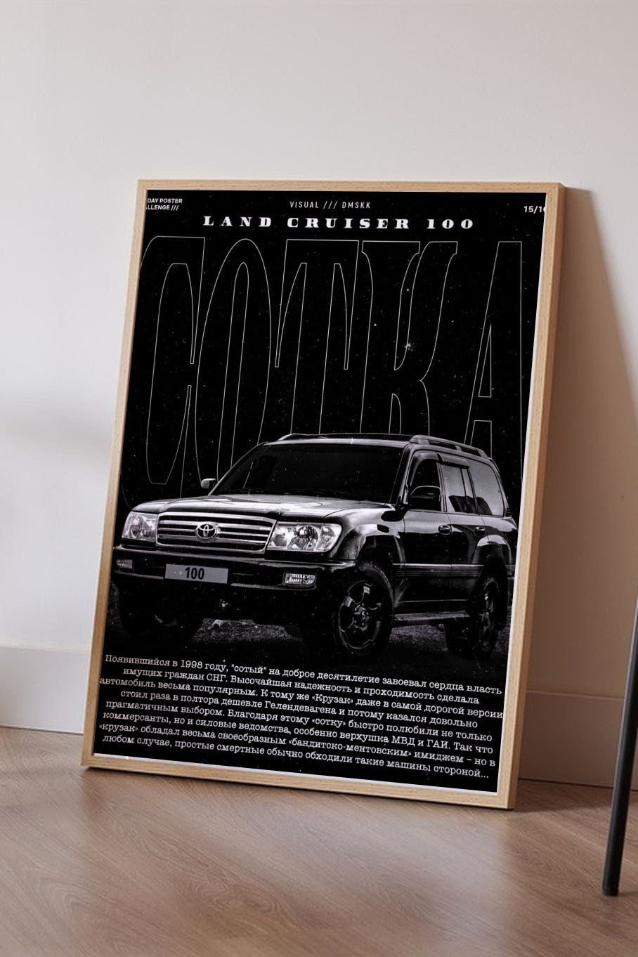 Floor mockup