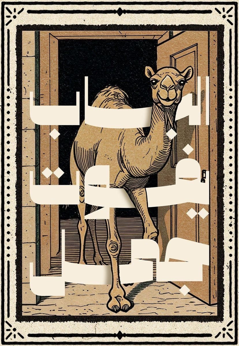 Original artwork