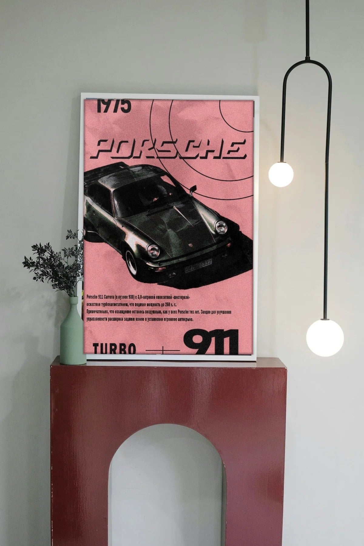 Room mockup