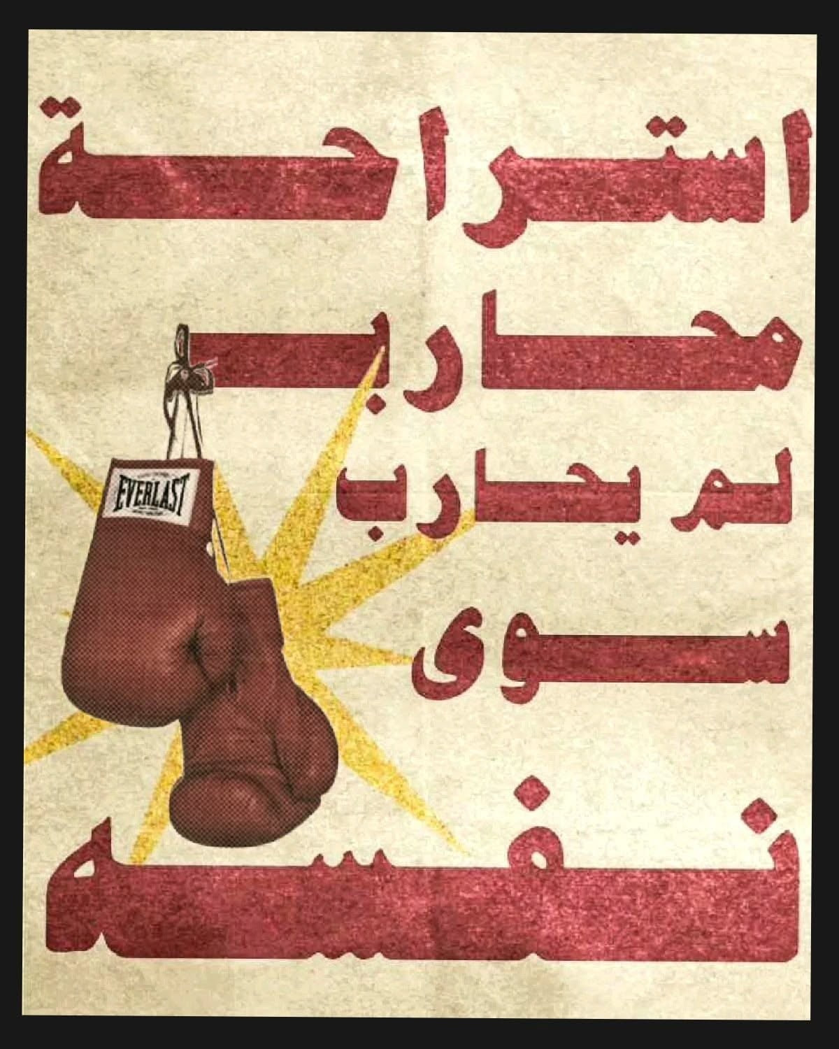 Original artwork