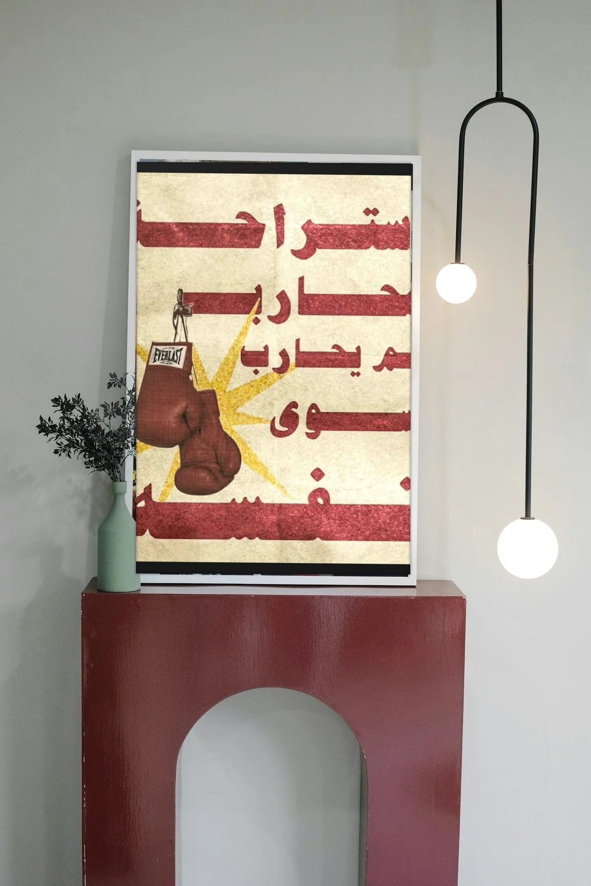 Room mockup