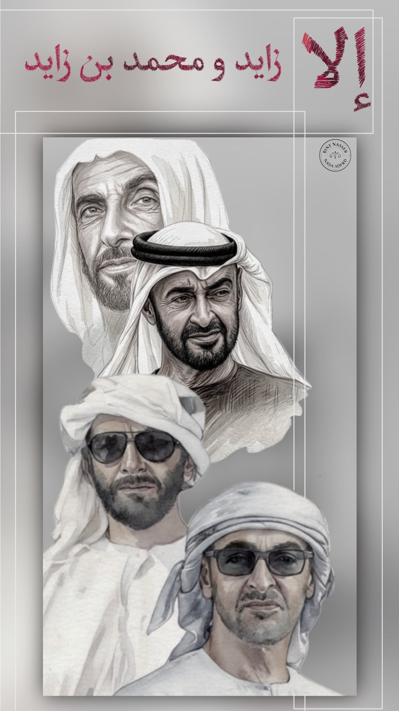 Original artwork