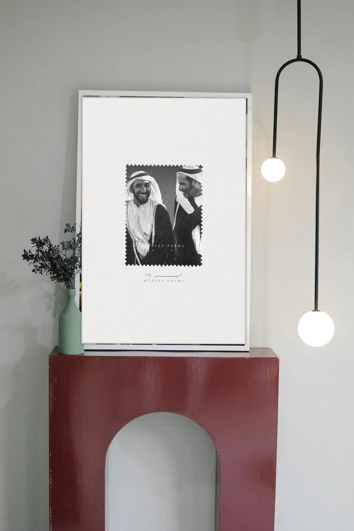 Room mockup