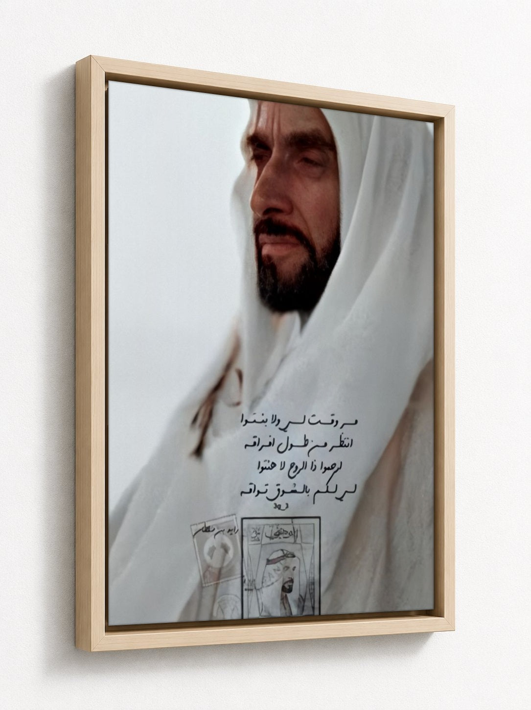 Natural floater