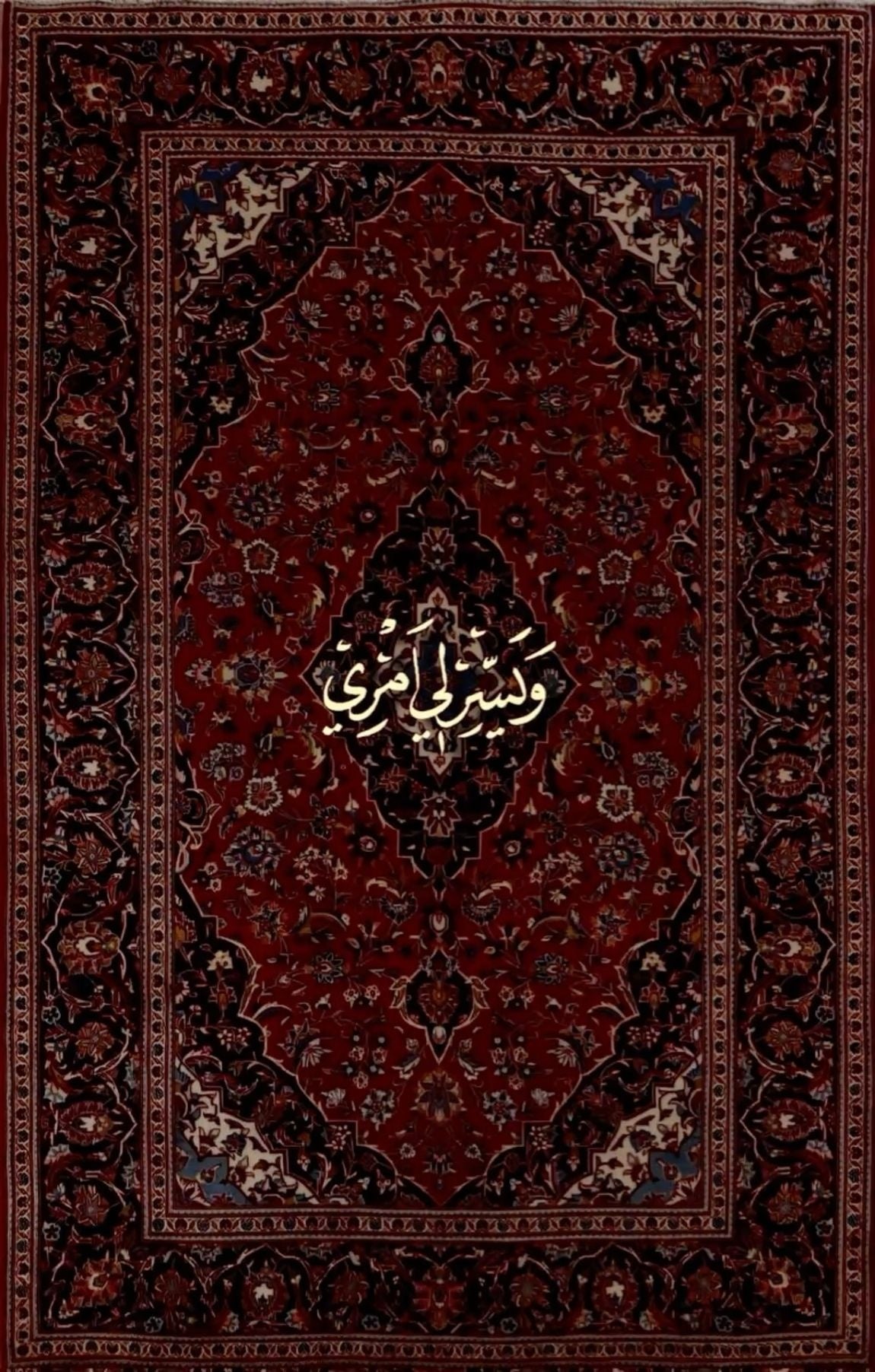 Original artwork