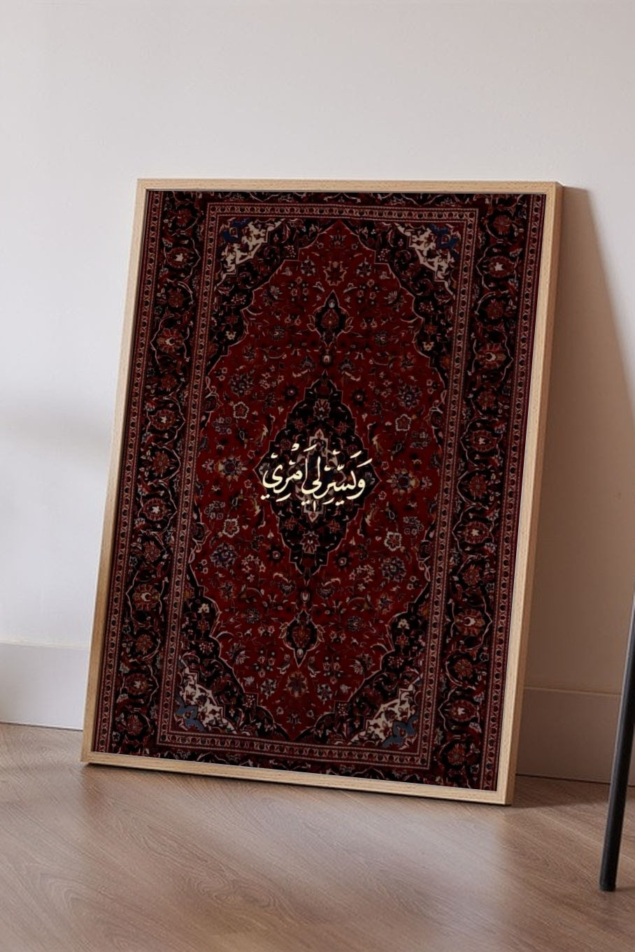 Floor mockup