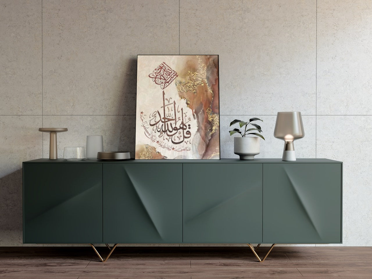 ISLAMIC CALIGRAPHY CANVAS POSTER