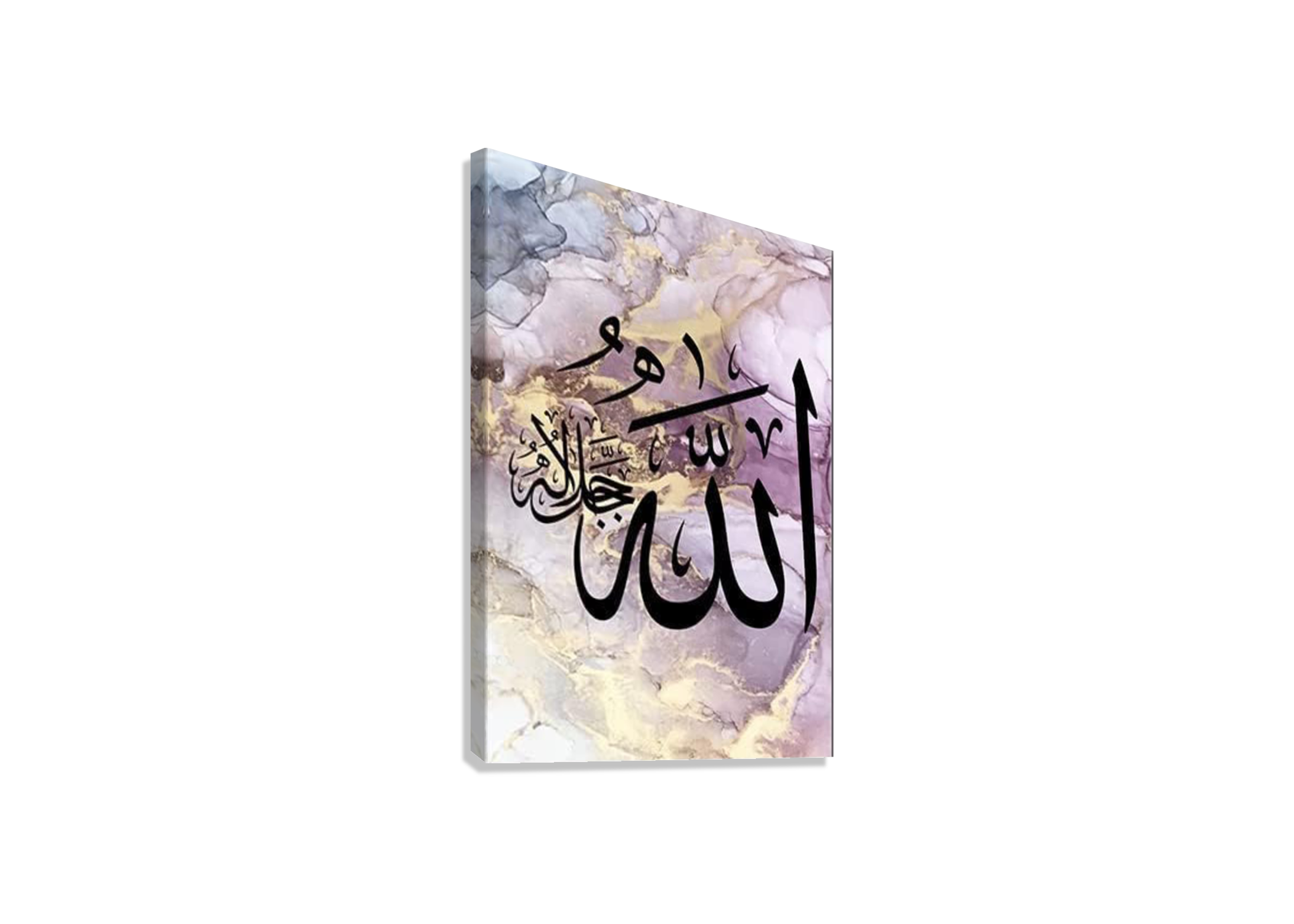 ISLAMIC CALIGRAPHY CANVAS POSTER
