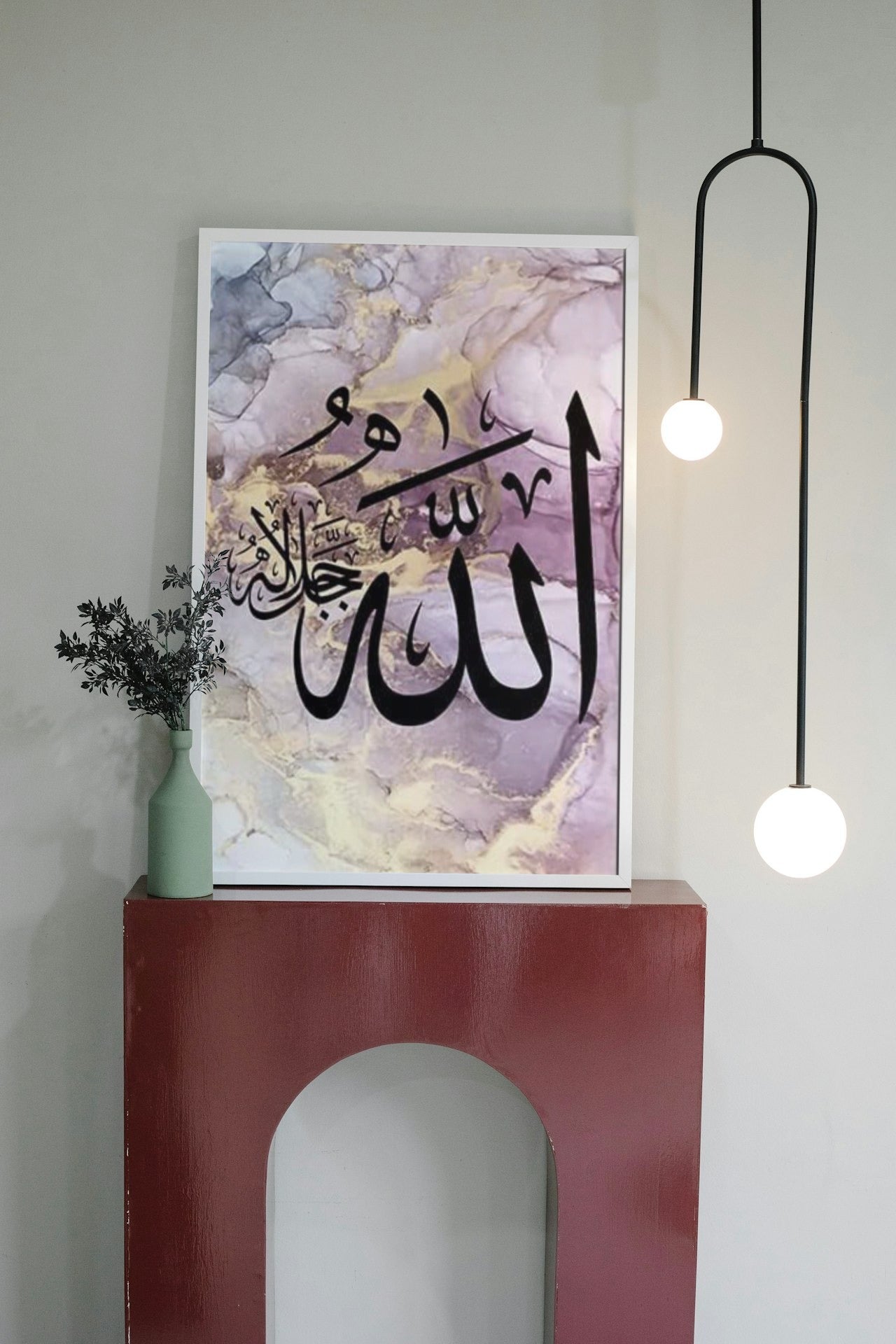 ISLAMIC CALIGRAPHY CANVAS POSTER