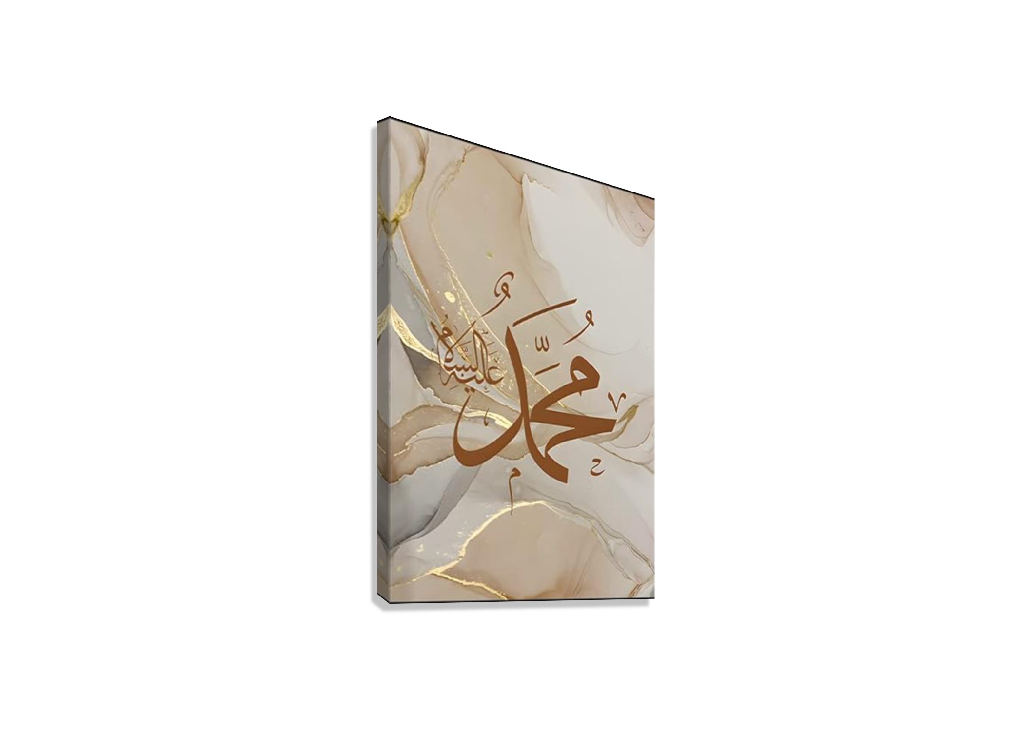 ISLAMIC CALIGRAPHY CANVAS POSTER