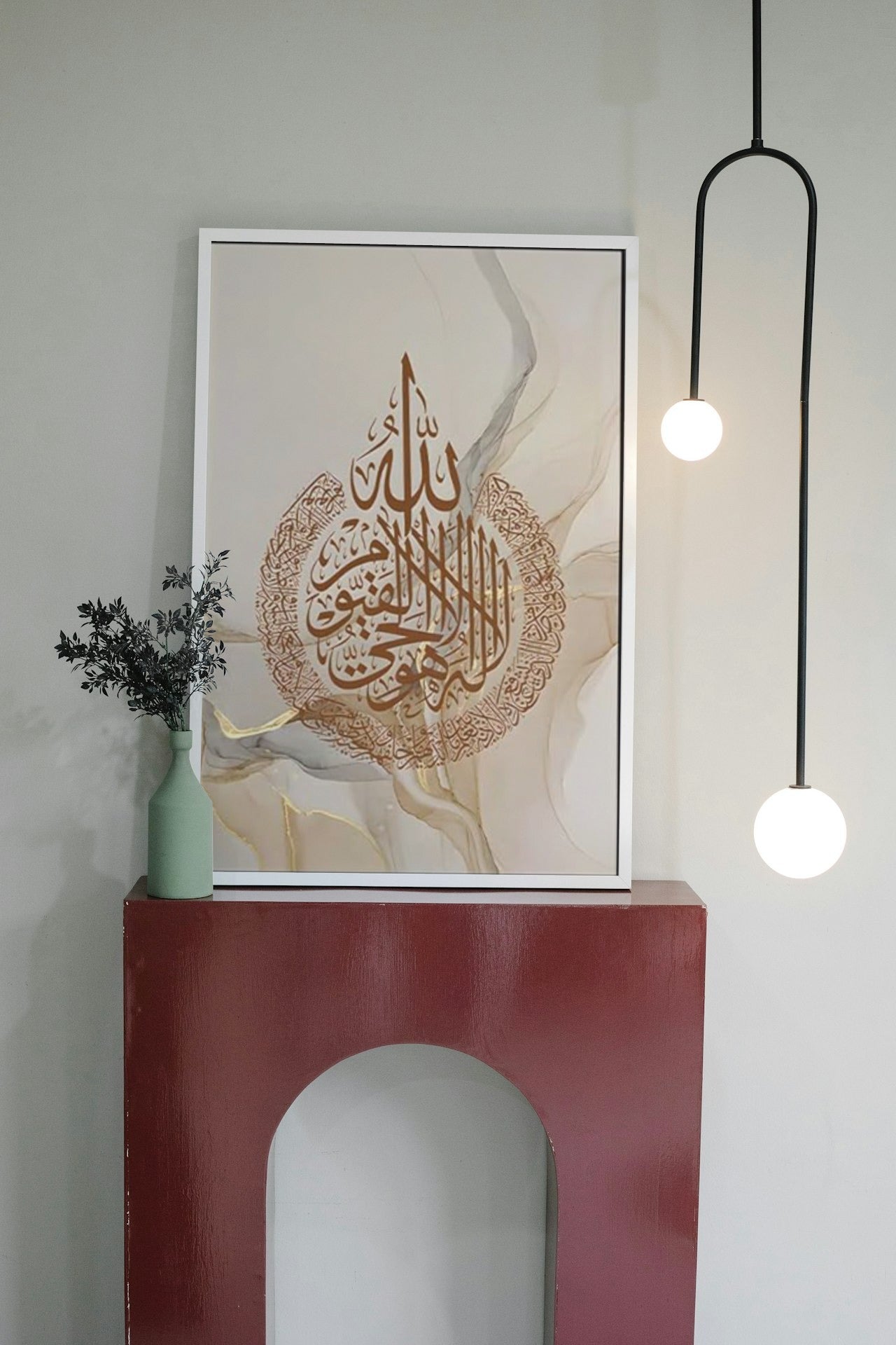 ISLAMIC CALIGRAPHY CANVAS POSTER