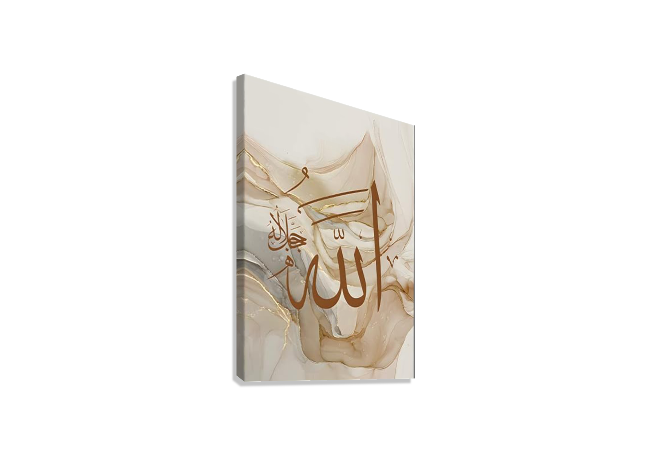 ISLAMIC CALIGRAPHY CANVAS POSTER