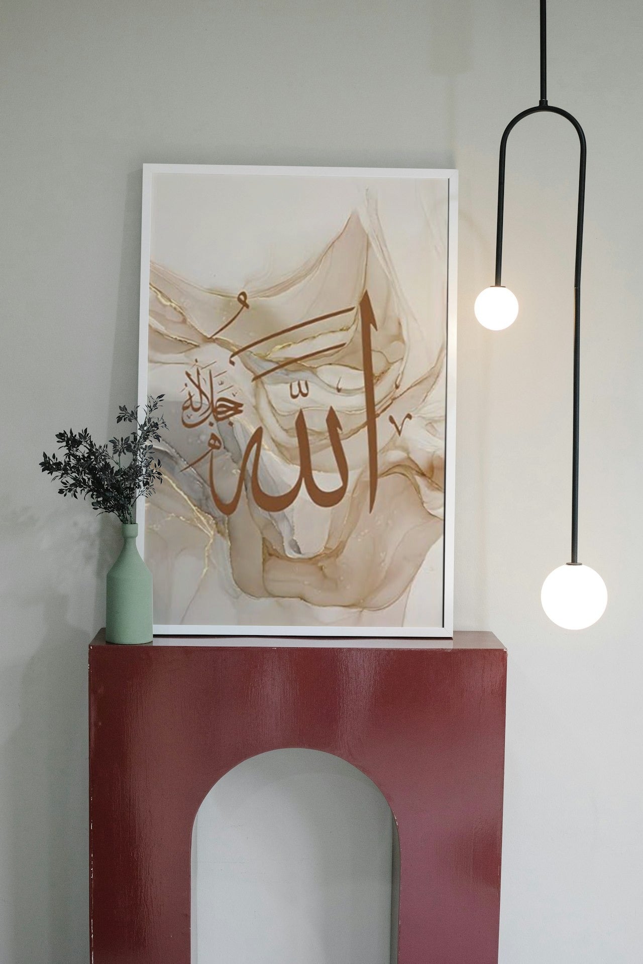 ISLAMIC CALIGRAPHY CANVAS POSTER
