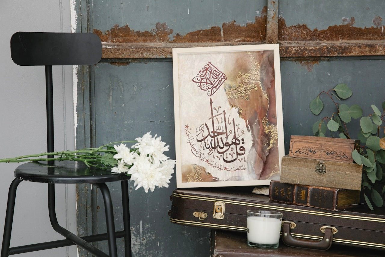 ISLAMIC CALIGRAPHY CANVAS POSTER