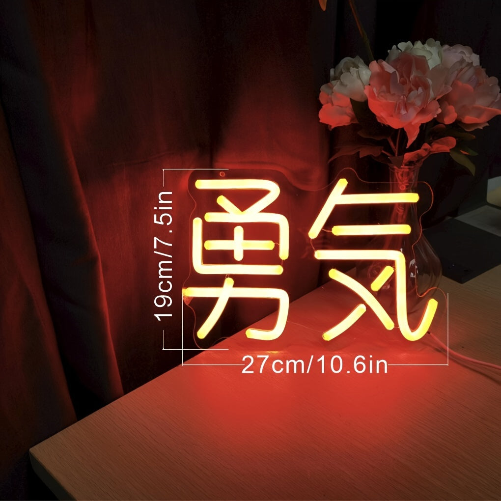 Tnessential Japanese YU KI Courage Neon Signs Cute Wall Decor 3D Decor