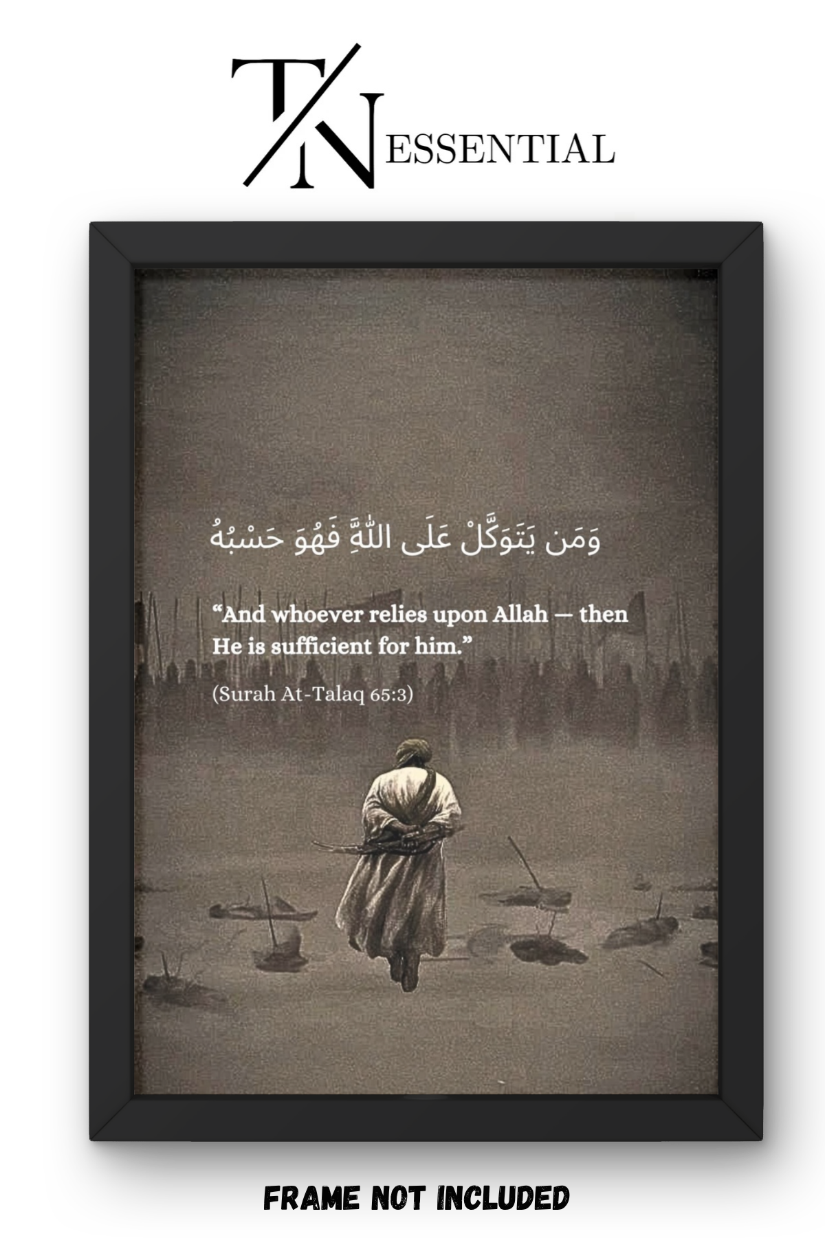 ARABIC QURAN VERSE AESTHETIC CANVAS POSTER
