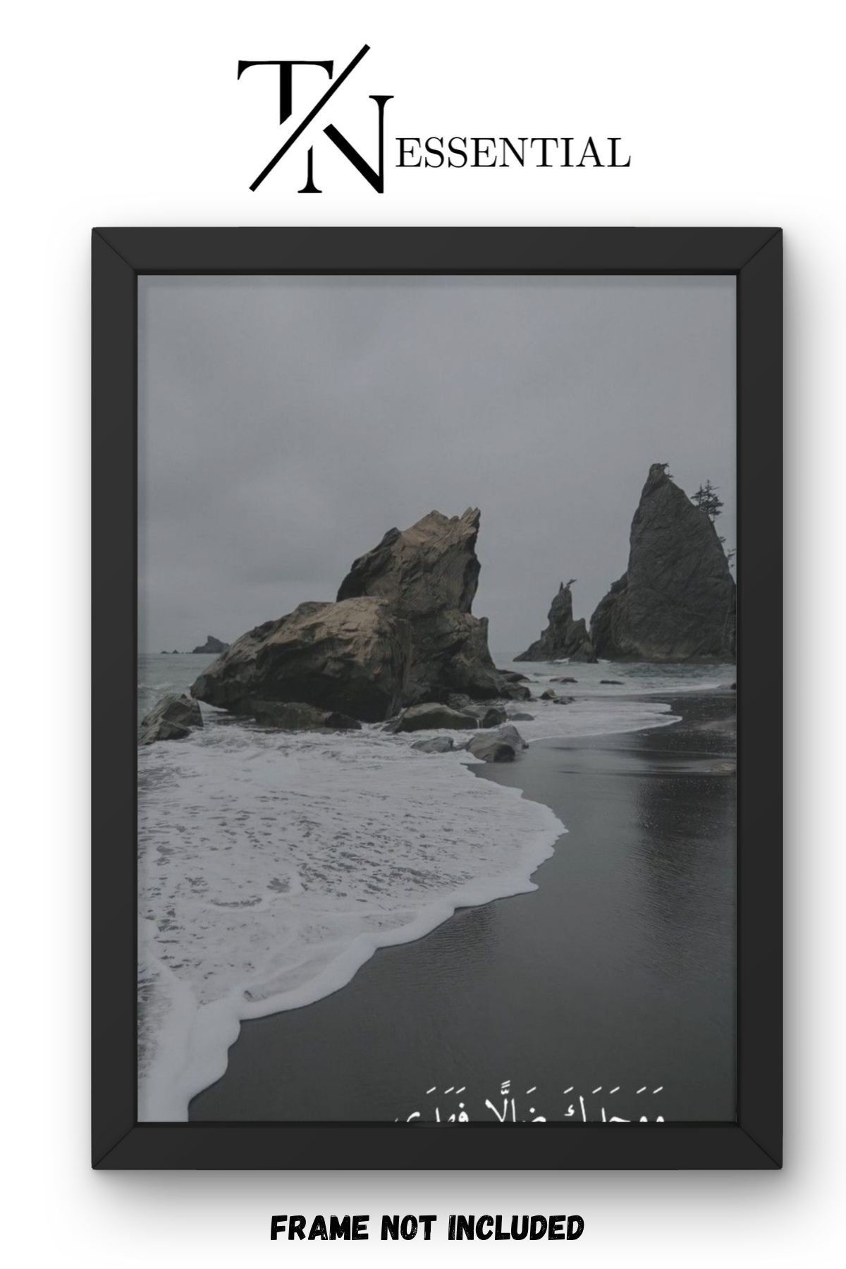 ISLAMIC OCEAN VERSE CANVAS POSTER
