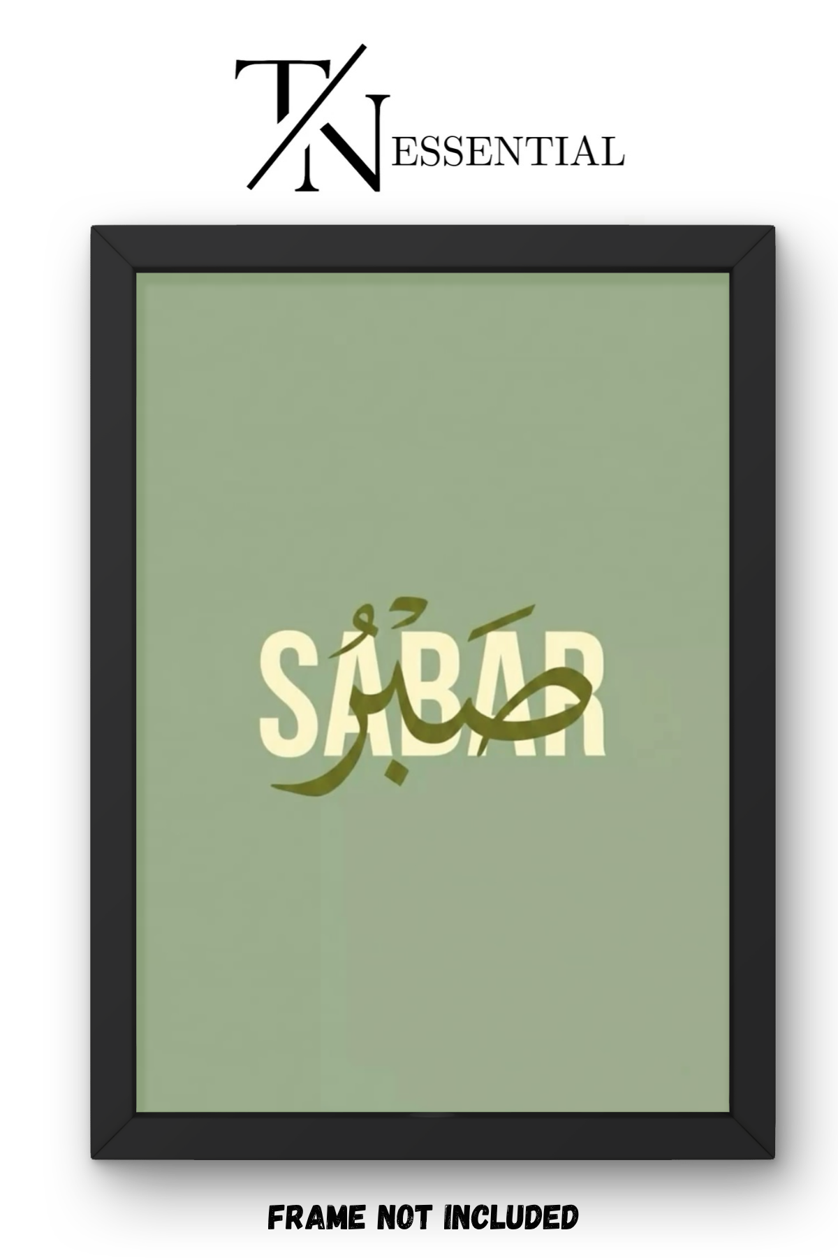 MODERN ARABIC PATIENCE QUOTE CANVAS POSTER