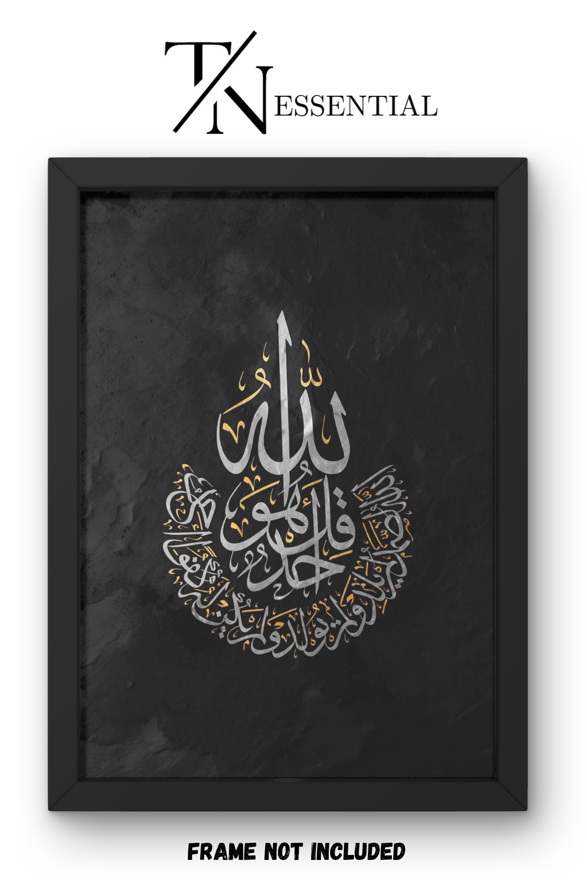 ALLAH THE MOST GLORIOUS ELEGANT ARABIC CALLIGRAPHY CANVAS POSTER