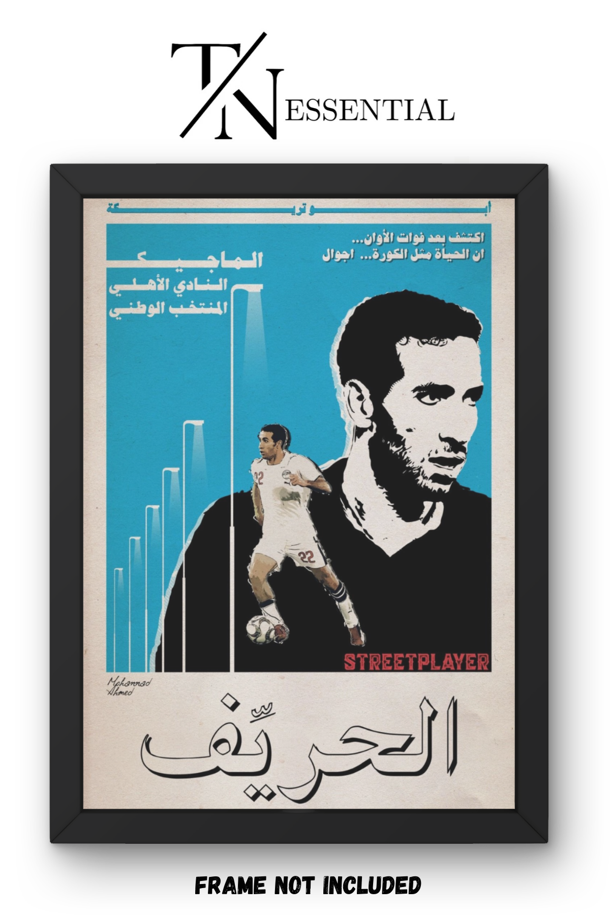 MOHAMED ABO TREIKA EGYPT FOOTBALL LEGEND CANVAS POSTER