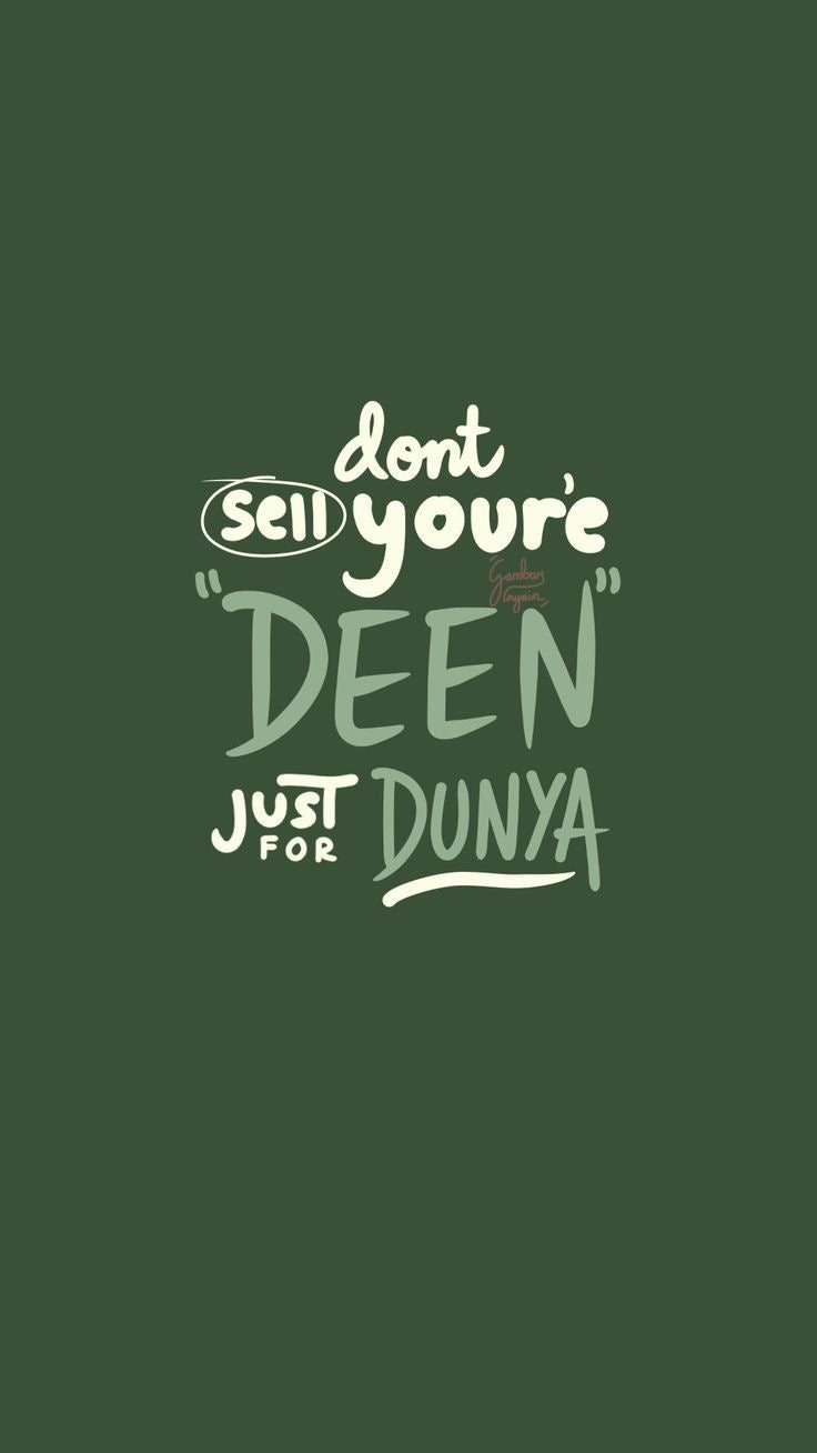 DEEN OVER DUNYA MOTIVATIONAL CANVAS POSTER