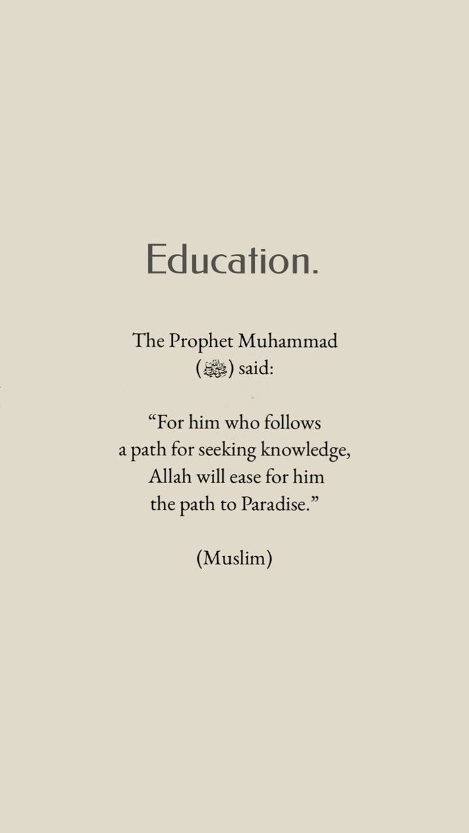 PROPHET MUHAMMAD EDUCATION REMINDER CANVAS POSTER