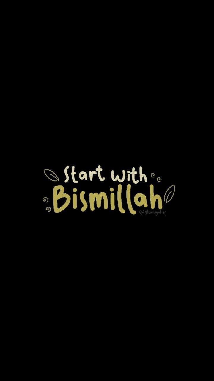 SIMPLE BISMILLAH QUOTE CANVAS POSTER