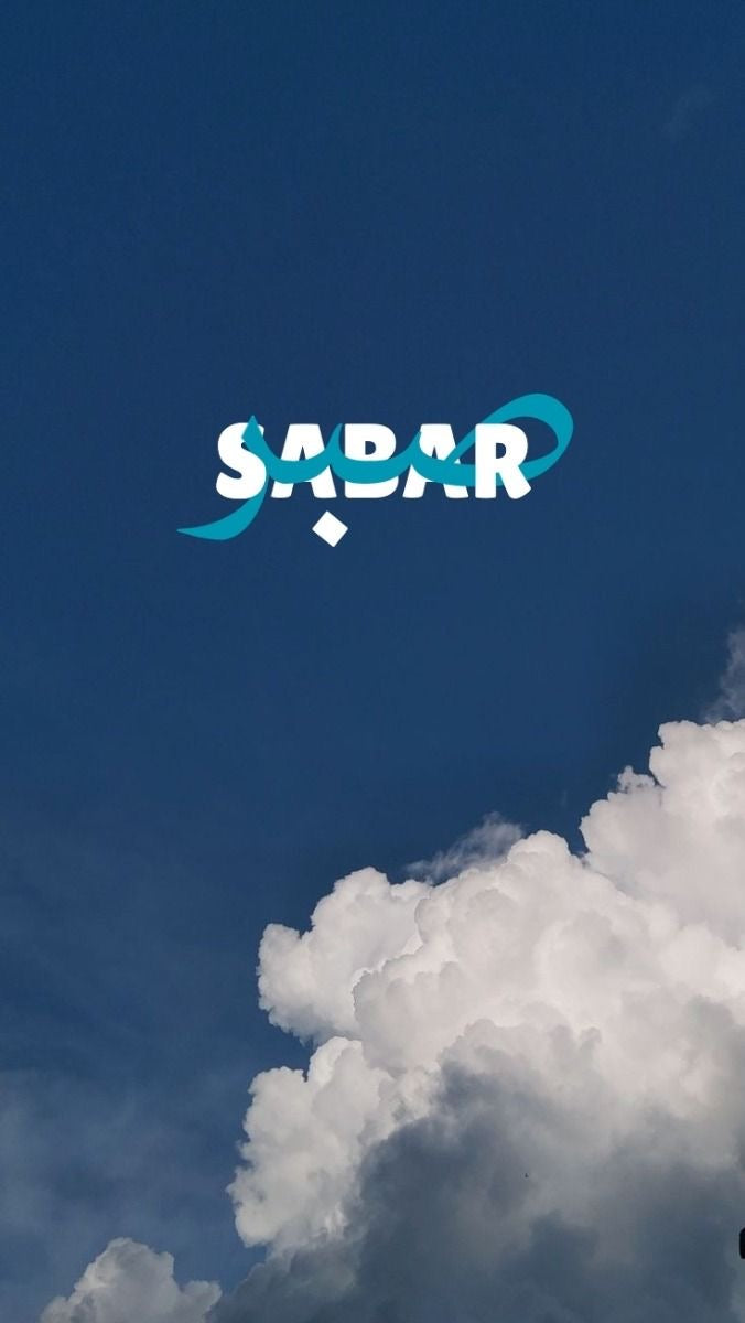 SABR CLOUD AESTHETIC CANVAS POSTER
