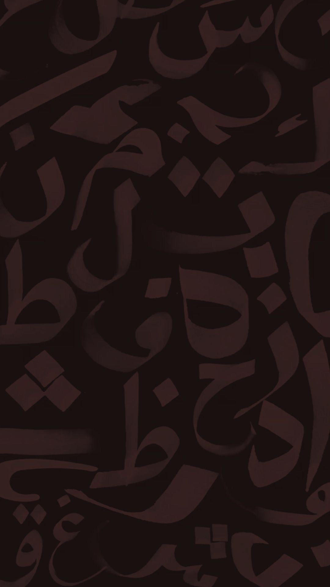 SHADOW ARABIC SCRIPT CANVAS POSTER