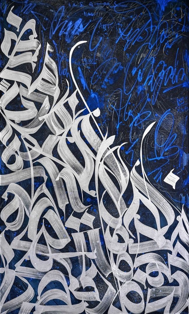 MODERN CALLIGRAPHY FLOW CANVAS POSTER