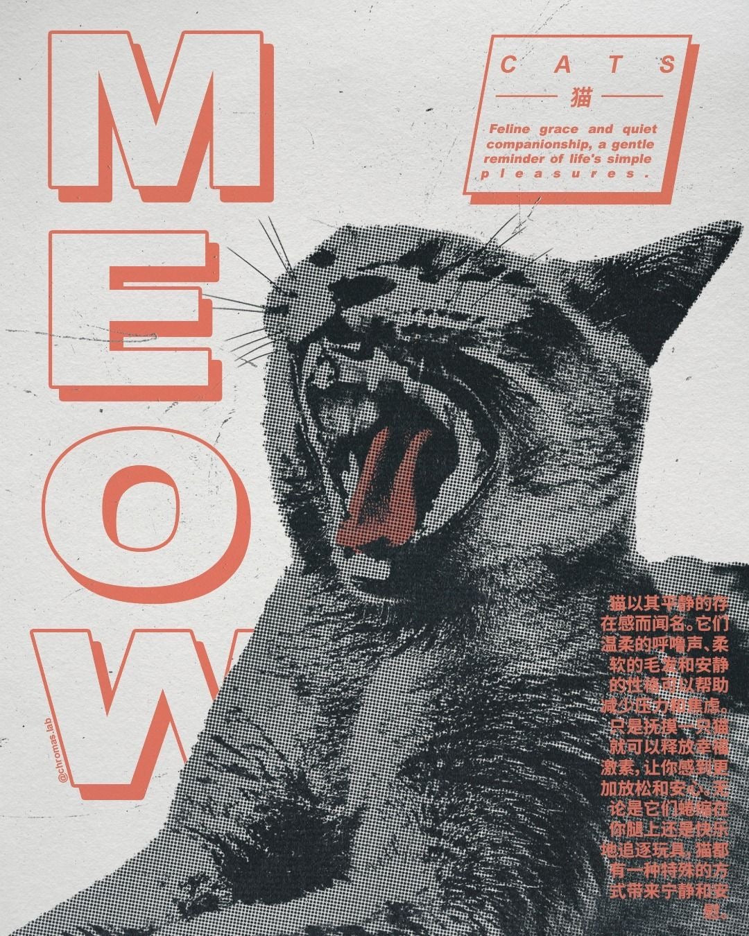 CUTE VINTAGE YAWNING CAT CANVAS POSTER