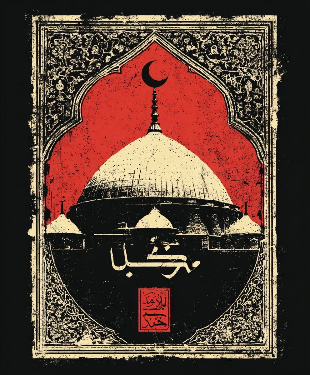 MASJID NABAWI DOME ISLAMIC ARCHITECTURE CANVAS POSTER