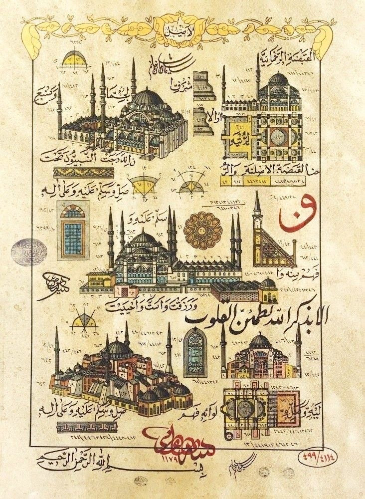 HISTORICAL MOSQUE DESIGN ILLUSTRATION CANVAS POSTER