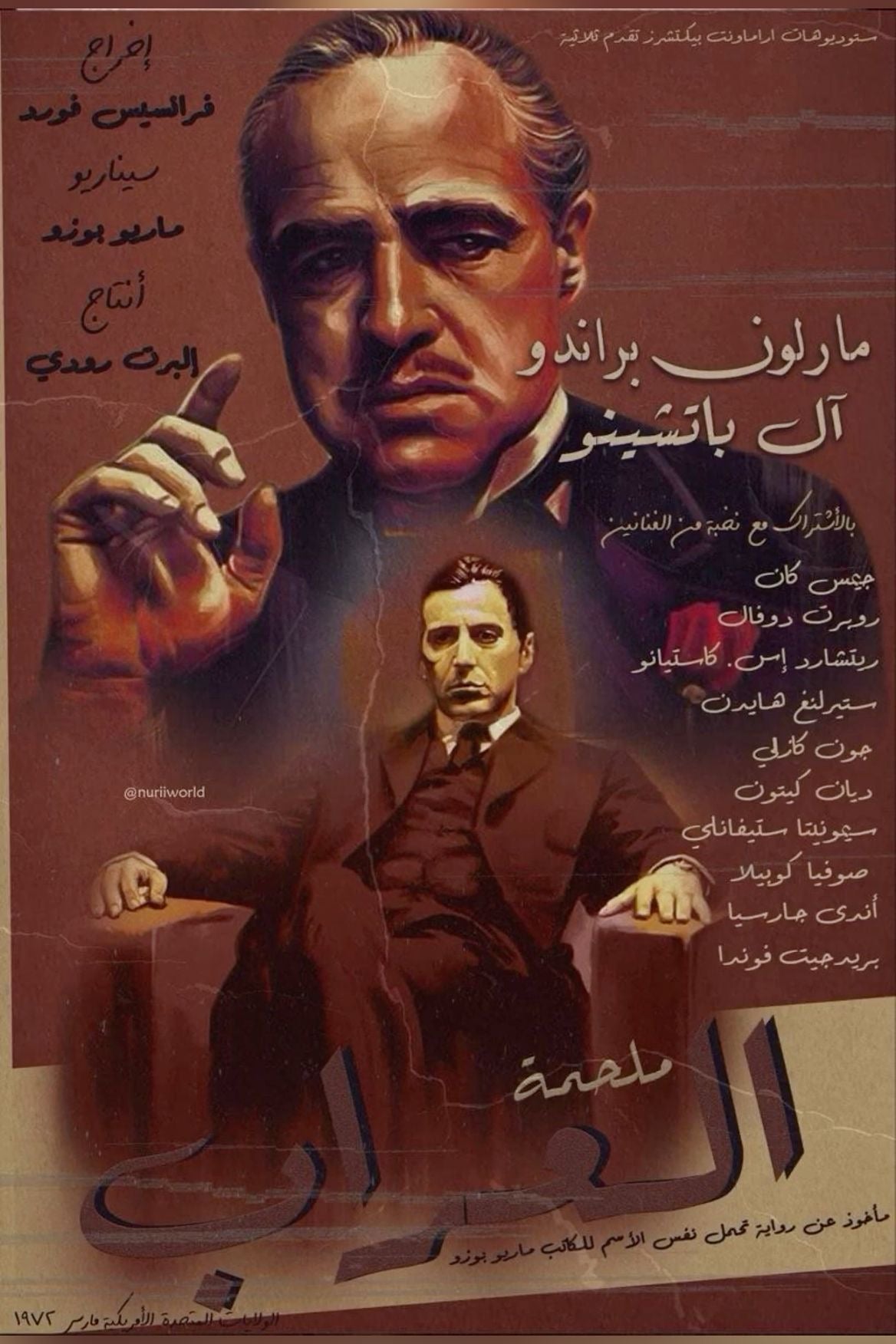 THE GODFATHER MARLON BRANDO VINTAGE MOVIE CANVAS POSTER