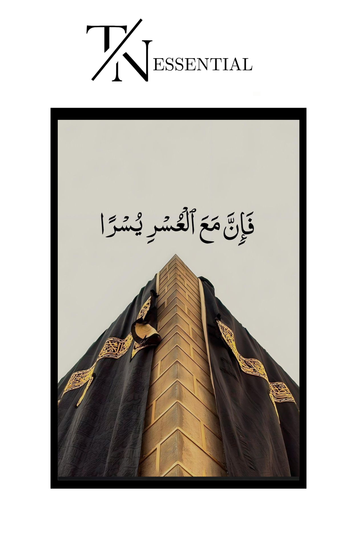 ISLAMIC CANVAS POSTER