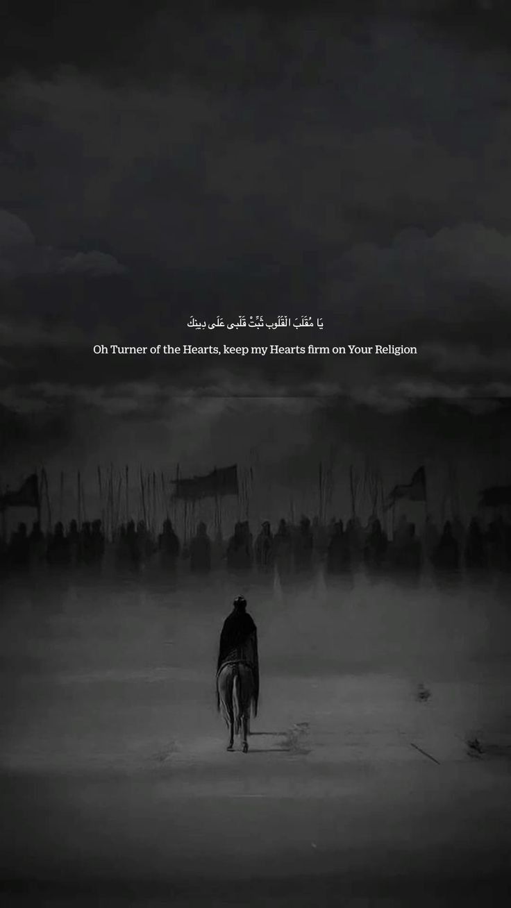 ISLAMIC CANVAS POSTER