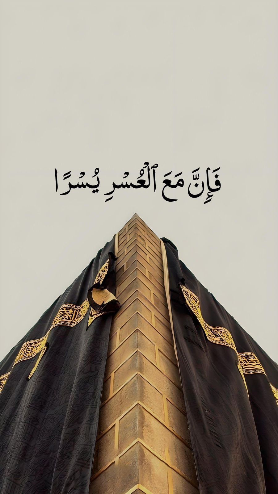 ISLAMIC CANVAS POSTER