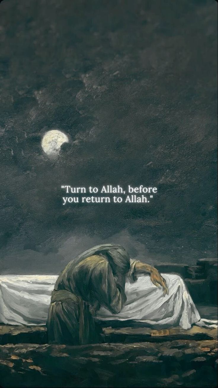 RETURN TO ALLAH ISLAMIC REMINDER CANVAS POSTER