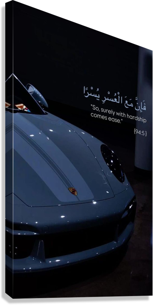 ISLAMIC MOTIVATION PORSCHE CANVAS POSTER