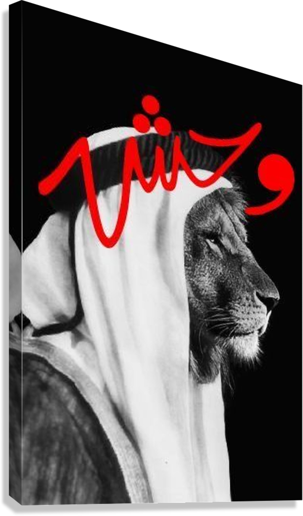 LION OF HONOR ARABIC CALLIGRAPHY CANVAS POSTER