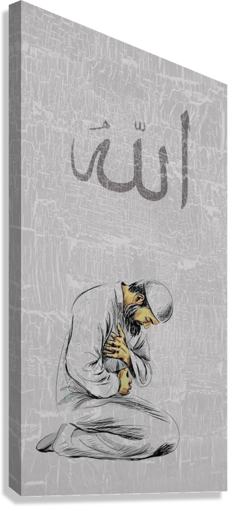 ALLAH THE MOST MERCIFUL INNER PEACE AND SALAH MOMENT CANVAS POSTER