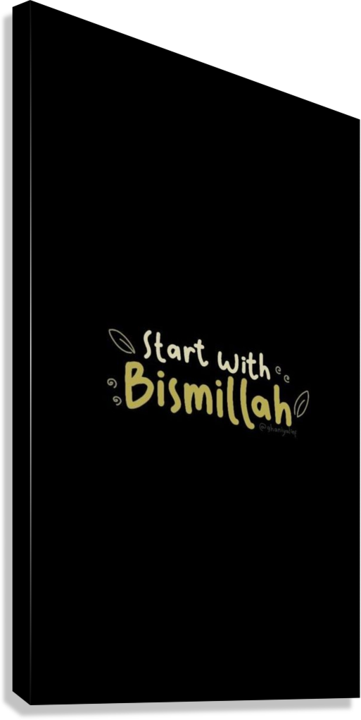 SIMPLE BISMILLAH QUOTE CANVAS POSTER