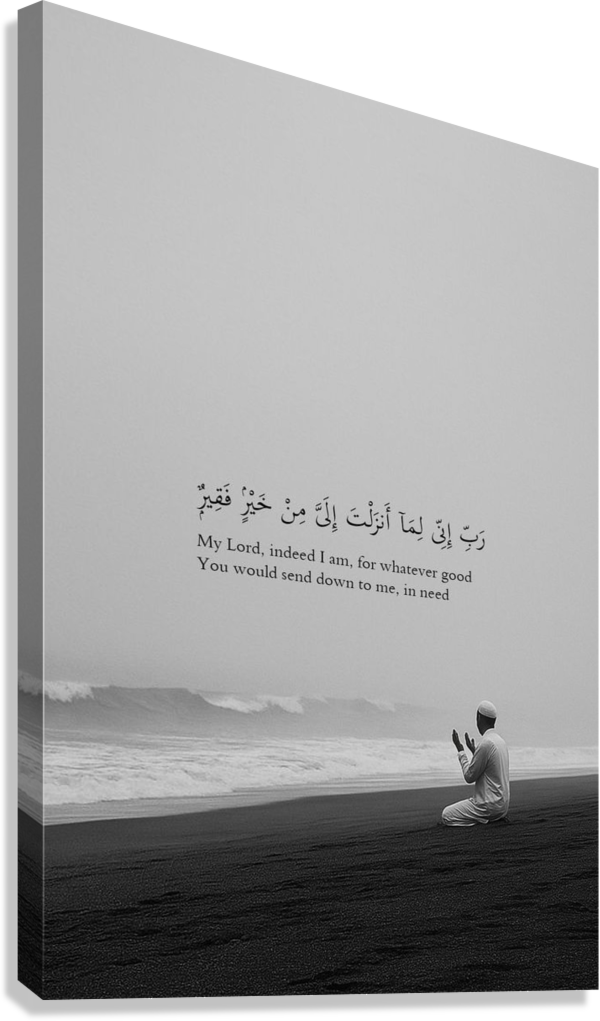 OCEAN PRAYER QUOTE CANVAS POSTER