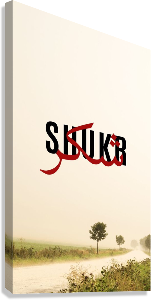 SHUKR GRATITUDE CANVAS POSTER