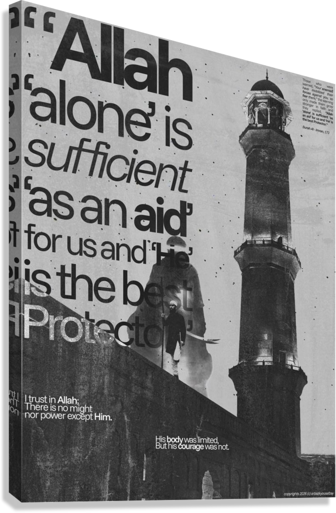 ALLAH ALONE IS SUFFICIENT CANVAS POSTER