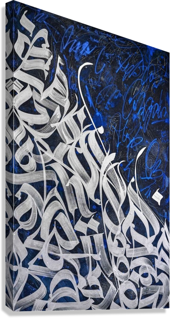 MODERN CALLIGRAPHY FLOW CANVAS POSTER